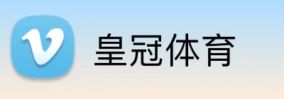 皇冠体育 logo