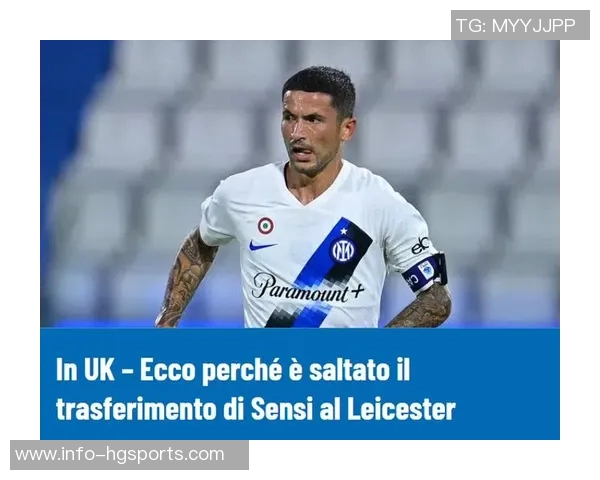 尤文图斯积极运作塞内西加盟计划目标夏窗免签而非冬窗转会