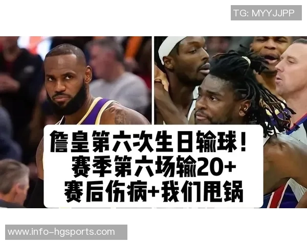 老詹生日之夜精彩回顾曾多次稳定20分以上单场狂砍48分接近三双表现