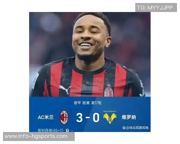 恩昆库希望继续效力米兰未与费内巴切展开谈判